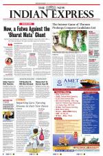 The New Indian Express-Kollam