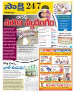 Visakhapatnam District - Old