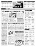 Karimnagar Constituencies