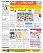 Karimnagar Constituencies