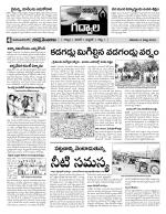 Mahaboobnagar Constituencies