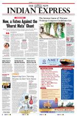 The New Indian Express-Kozhikode