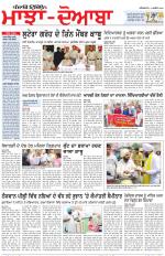 Punjabi Tribune (Majha/Doaba)