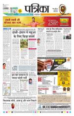 Patrika Bhilai