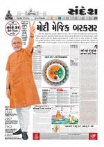 Bhavnagar