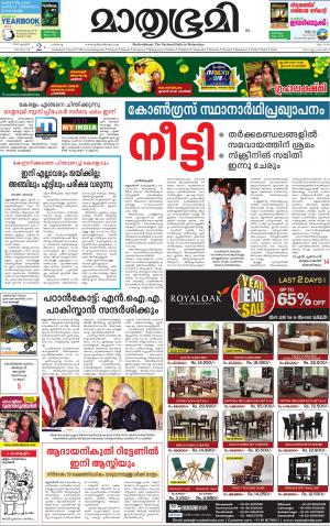 2 April 2016