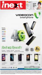 Bareilly Hindi ePaper, Bareilly Hindi Newspaper - InextLive