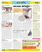 Kurnool Constituencies