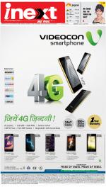 Lucknow Hindi ePaper, Lucknow Hindi Newspaper - InextLive