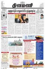 Dinamani -Tirunelveli