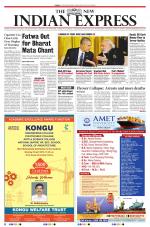 The New Indian Express-Tiruchy