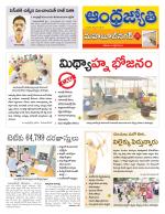 Mahabubnagar District