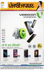 Jagraon: 2nd April 2016