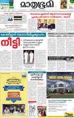 Kozhikode (includes Wayanad)