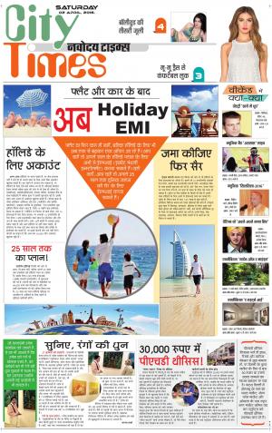 The Navodaya Times Magazine 