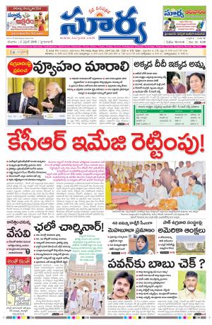 Saturday.April 02,2016