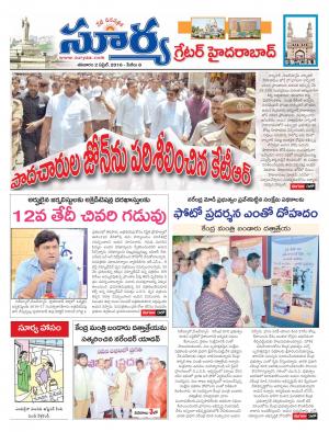 Saturday.April 02,2016