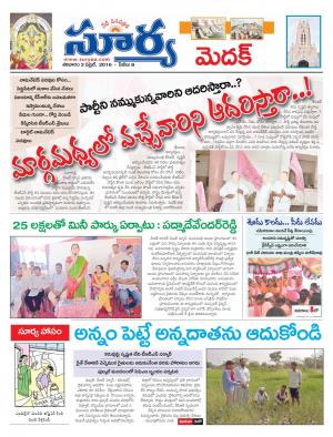 Saturday.April 02,2016