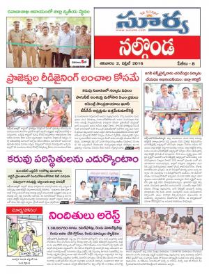 Saturday.April 02,2016