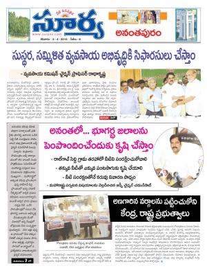 Saturday.April 02,2016