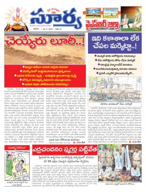 Saturday.April 02,2016