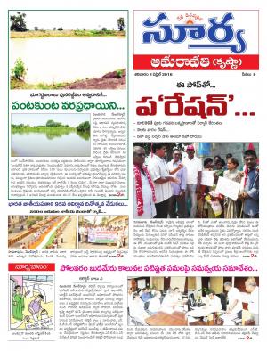 Saturday.April 02,2016