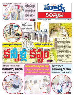 Saturday.April 02,2016