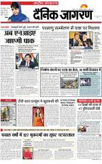 Dainik Jagran