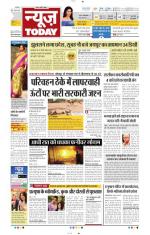 NewsToday,Jaipur