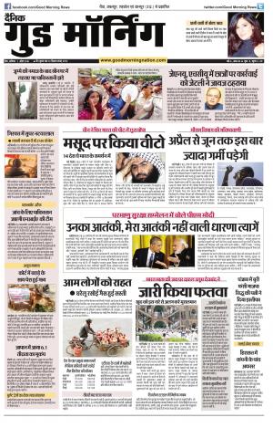 Good Morning 02 April 2016