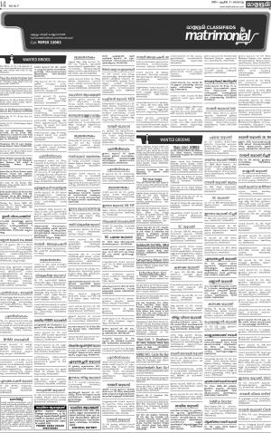 MALAPPURAM MATRIMONIAL