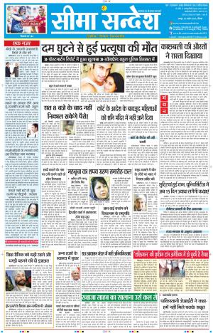 JAIPUR 03-04-2016