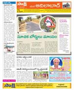 Adilabad Constituencies