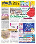 Vijayanagaram District