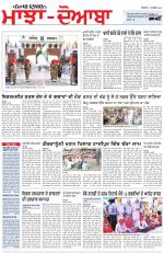 Punjabi Tribune (Majha/Doaba)