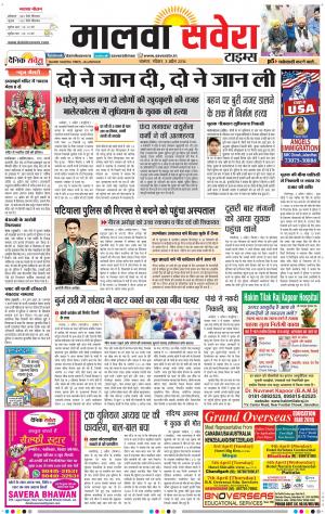 Malwa