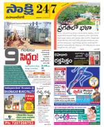 Mahabubnagar District