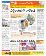 Nizamabad Constituencies