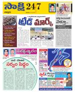 Chittoor District