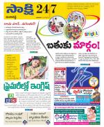 Ranga Reddy District