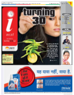 Varanasi Hindi ePaper, Varanasi Hindi Newspaper - InextLive