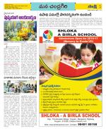 Chittoor Constituencies