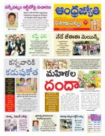 Visakhapatnam District