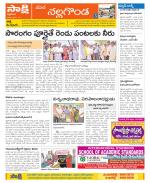 Nalgonda Constituencies