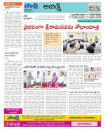 Hyderabad Constituencies