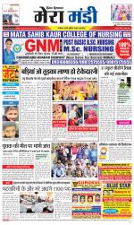 Divya Himachal Dharamsala+Mera Mandi +Aastha