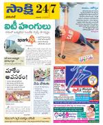 Hanamakonda District