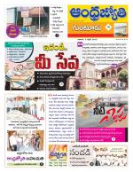 Guntur District
