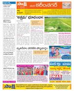 Karimnagar Constituencies