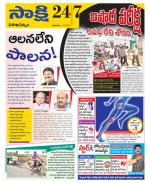 Visakhapatnam District - Old